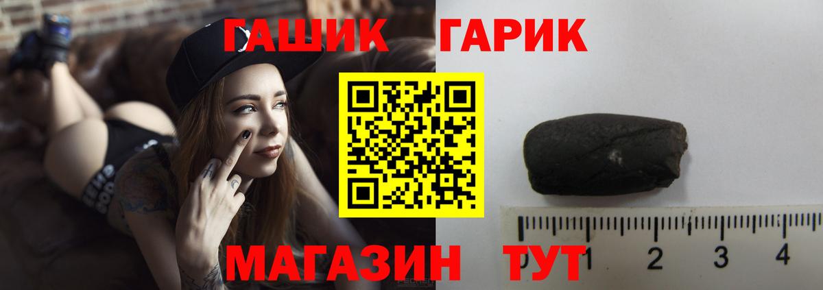 Гашиш Ice-O-Lator Ангарск