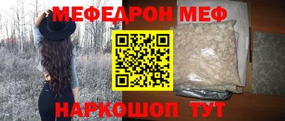 амф Азнакаево