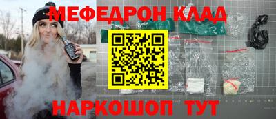 амф Азнакаево