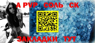 мяу мяу мука Абакан