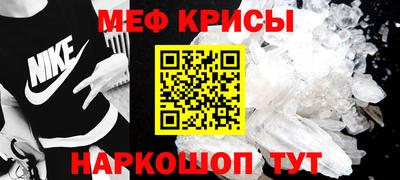 амф Азнакаево