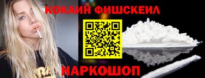 мяу мяу мука Абакан