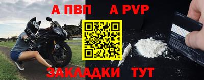 амф Азнакаево