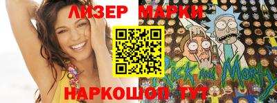 мяу мяу мука Абакан