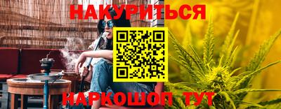 амф Азнакаево