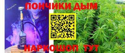 мяу мяу мука Абакан