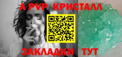 мяу мяу мука Абакан