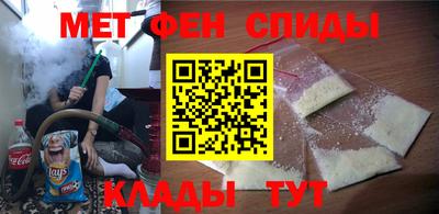 мяу мяу мука Абакан