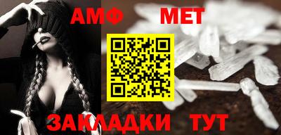 мяу мяу мука Абакан