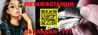 мяу мяу мука Абакан