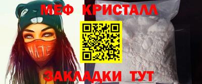 амф Азнакаево