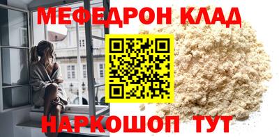 амф Азнакаево
