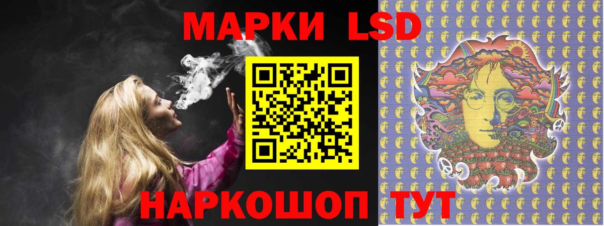 Лсд 25 экстази ecstasy  ЛСД экстази ecstasy  Вход с VPN  Ангарск 