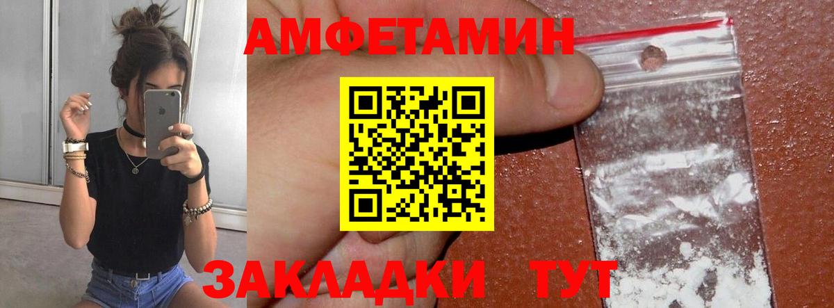 МЕТАМФЕТАМИН Декстрометамфетамин 99.9%  МЕТАМФЕТАМИН  МЕТАМФЕТАМИН Декстрометамфетамин 99.9%  Ангарск  Вход с VPN 