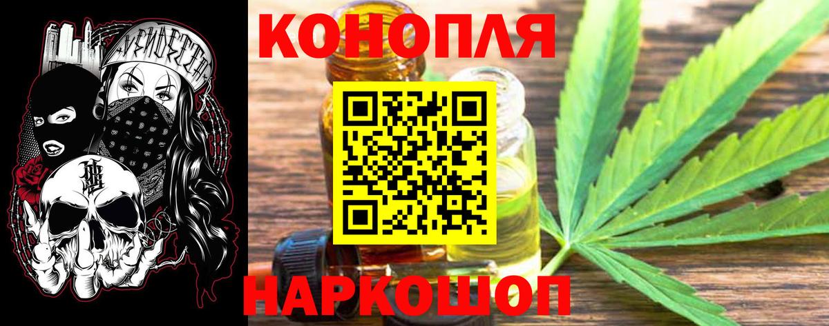 Бошки Шишки White Widow Ангарск